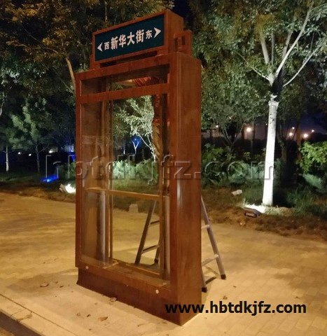 点击查看商品:太阳能灯箱